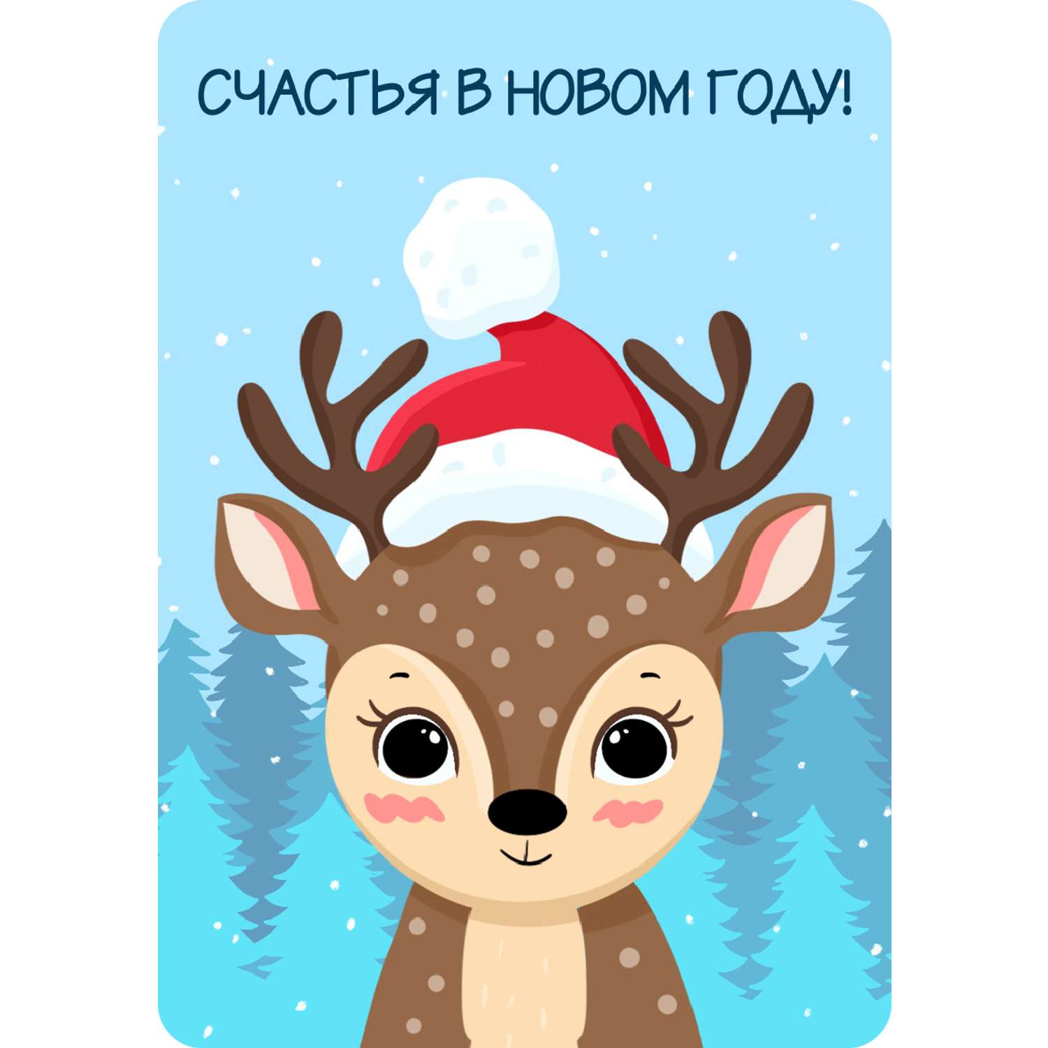 Набор Проф-Пресс новогодних открыток 30шт в ассортименте - фото 17