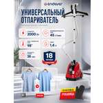Универсальный отпариватель ENDEVER ODYSSEY Q-106