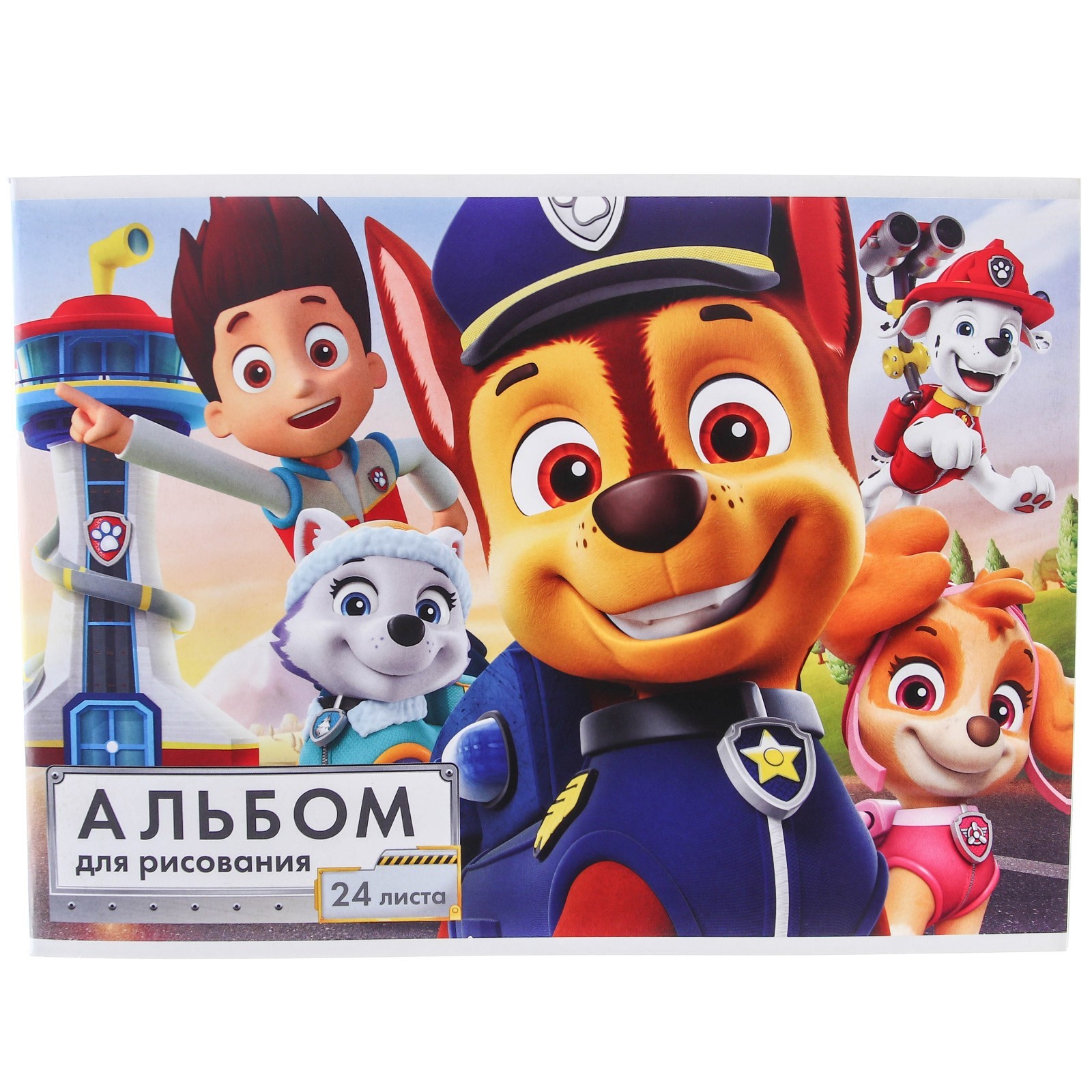 Альбом для рисования Sima-Land А4 24 листа Paw Patrol - фото 2