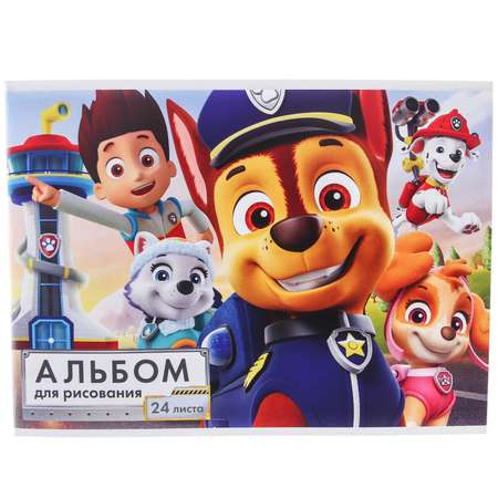 Альбом для рисования Sima-Land А4 24 листа Paw Patrol
