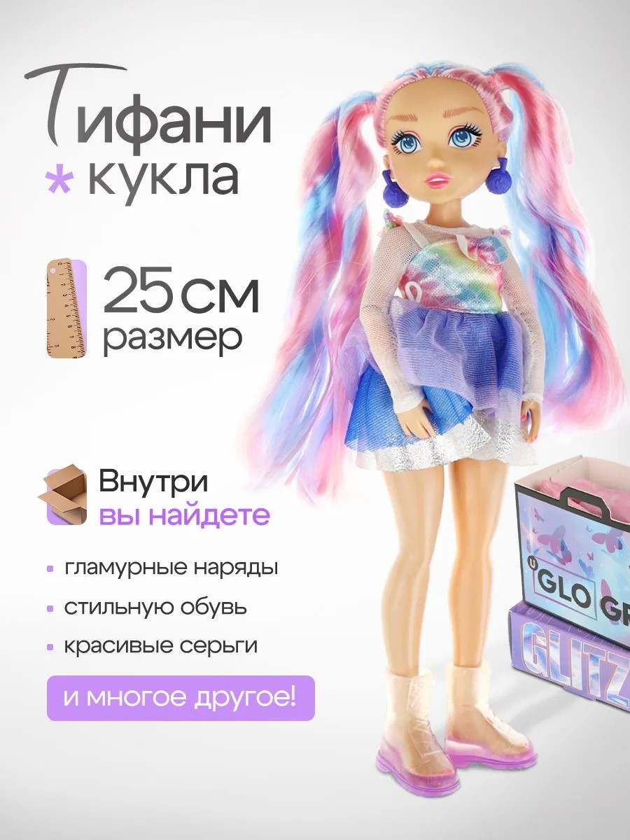 Кукла модельная Рыжий кот ИК-0410 - фото 1