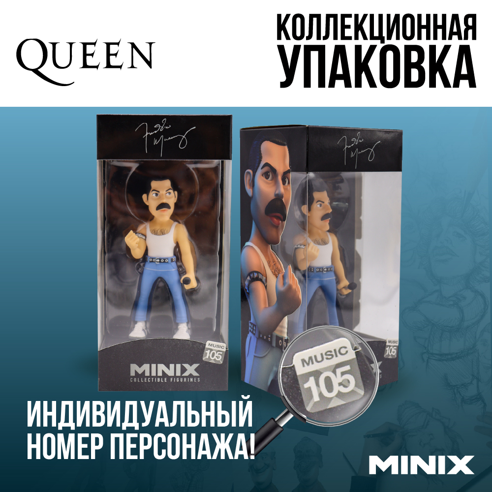 Фигурка MINIX Фредди Меркьюри - фото 3