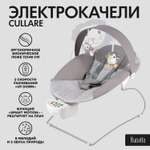Качели Nuovita