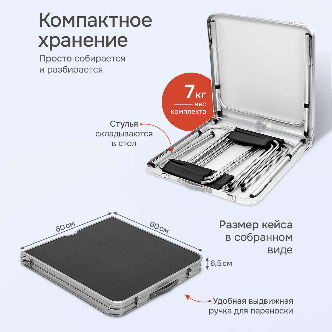 Стол, стул Рыжий кот - фото 6