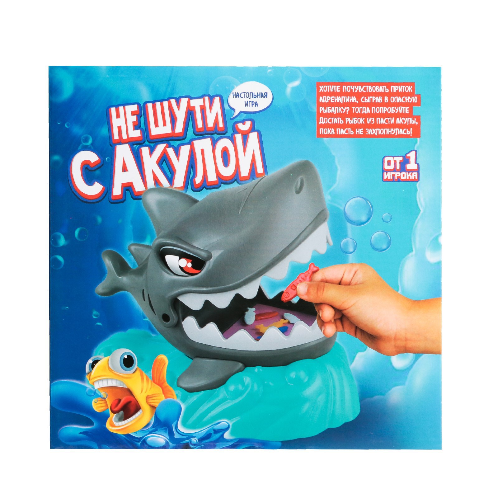 Настольная игра Лас Играс KIDS - фото 5