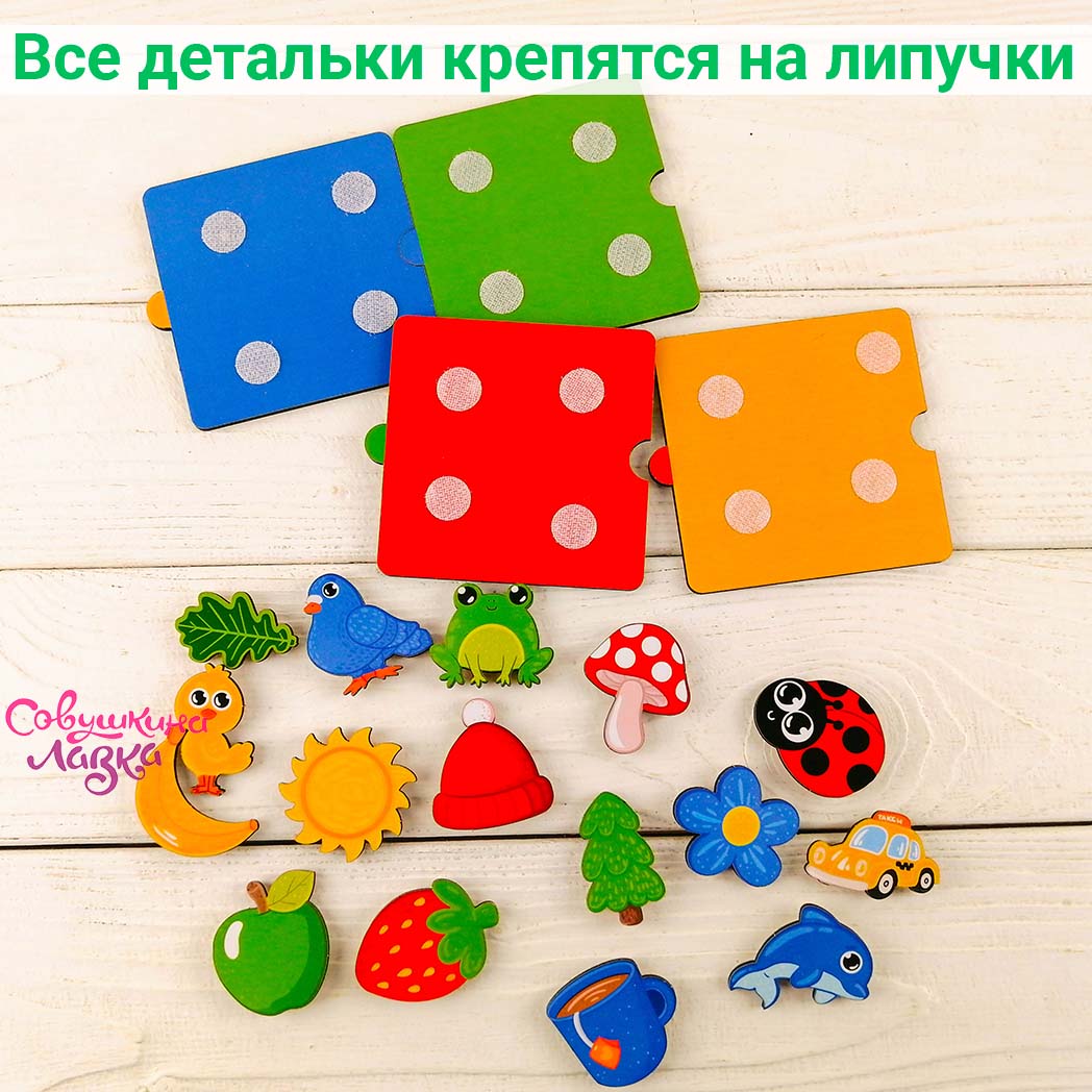 Игрушка Совушкина лавка бизиборд - фото 5