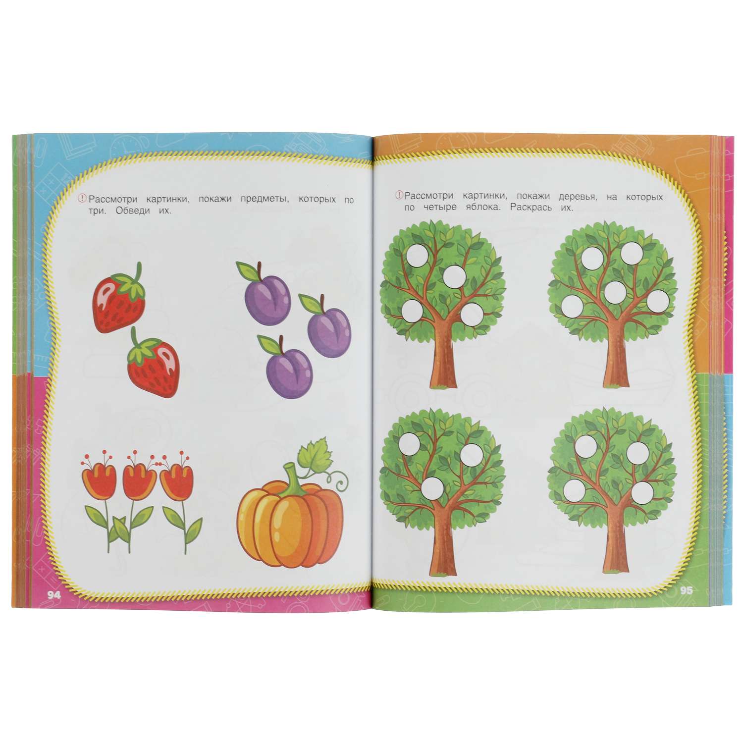 Полный годовой курс занятий Умкa М.А.Жуковой - фото 8