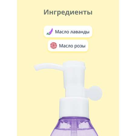 Гидролат APieu 150 мл