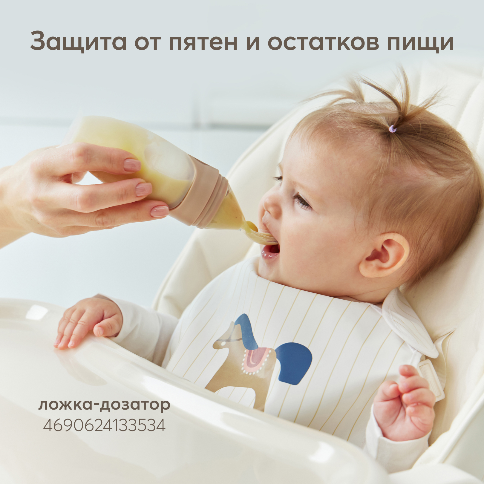 Нагрудник Happy Baby текстиль 2 шт. - фото 2