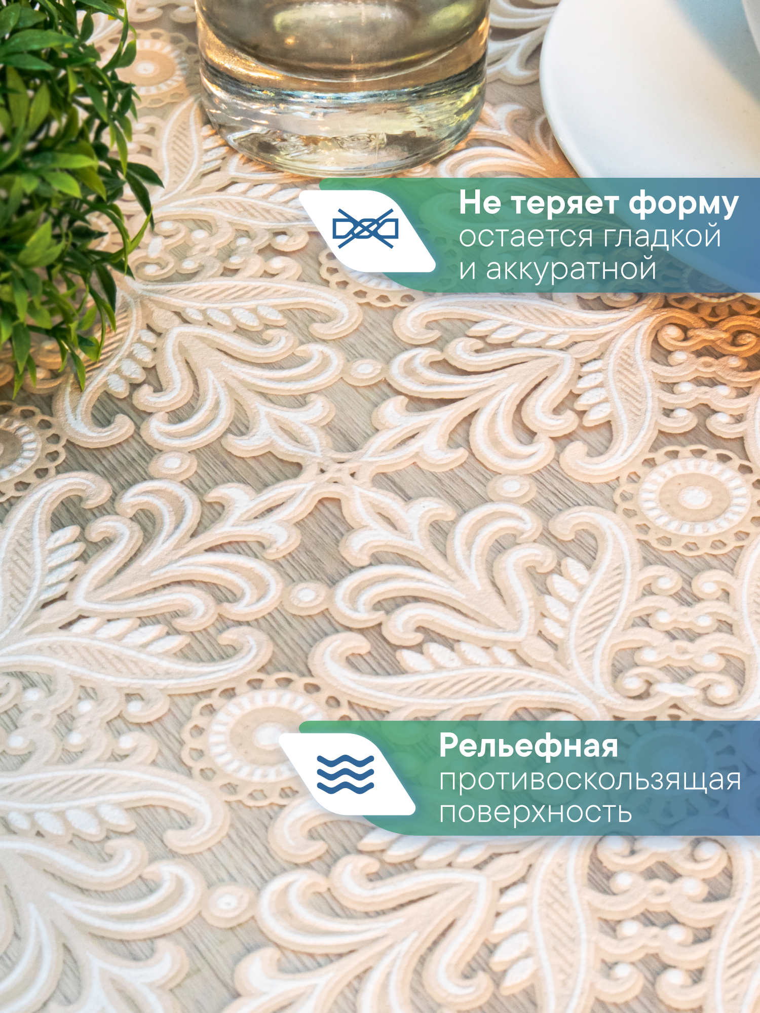 Скатерть круглая на стол VILINA Элегия d-128 см - фото 2