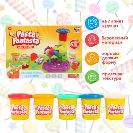 Масса для лепки Attivio Фабрика леденцов