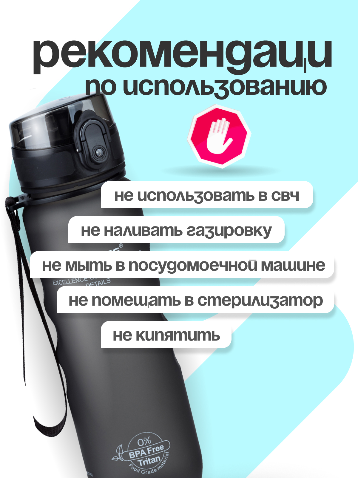 Бутылка UZSPACE 500 мл - фото 7