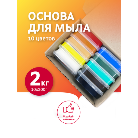 Набор Выдумщики Промо основа