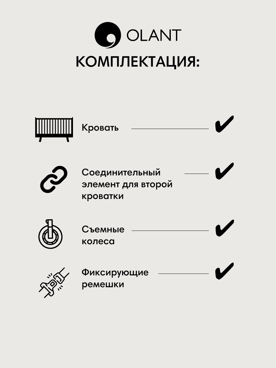 Детская кроватка OLANT BABY Sova Mini 90х50см, без маятника (серый) - фото 15