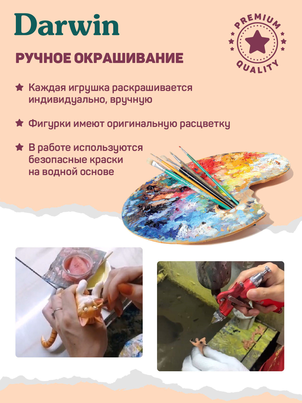 Фигурка DARWIN Кот Сфинкс - фото 5