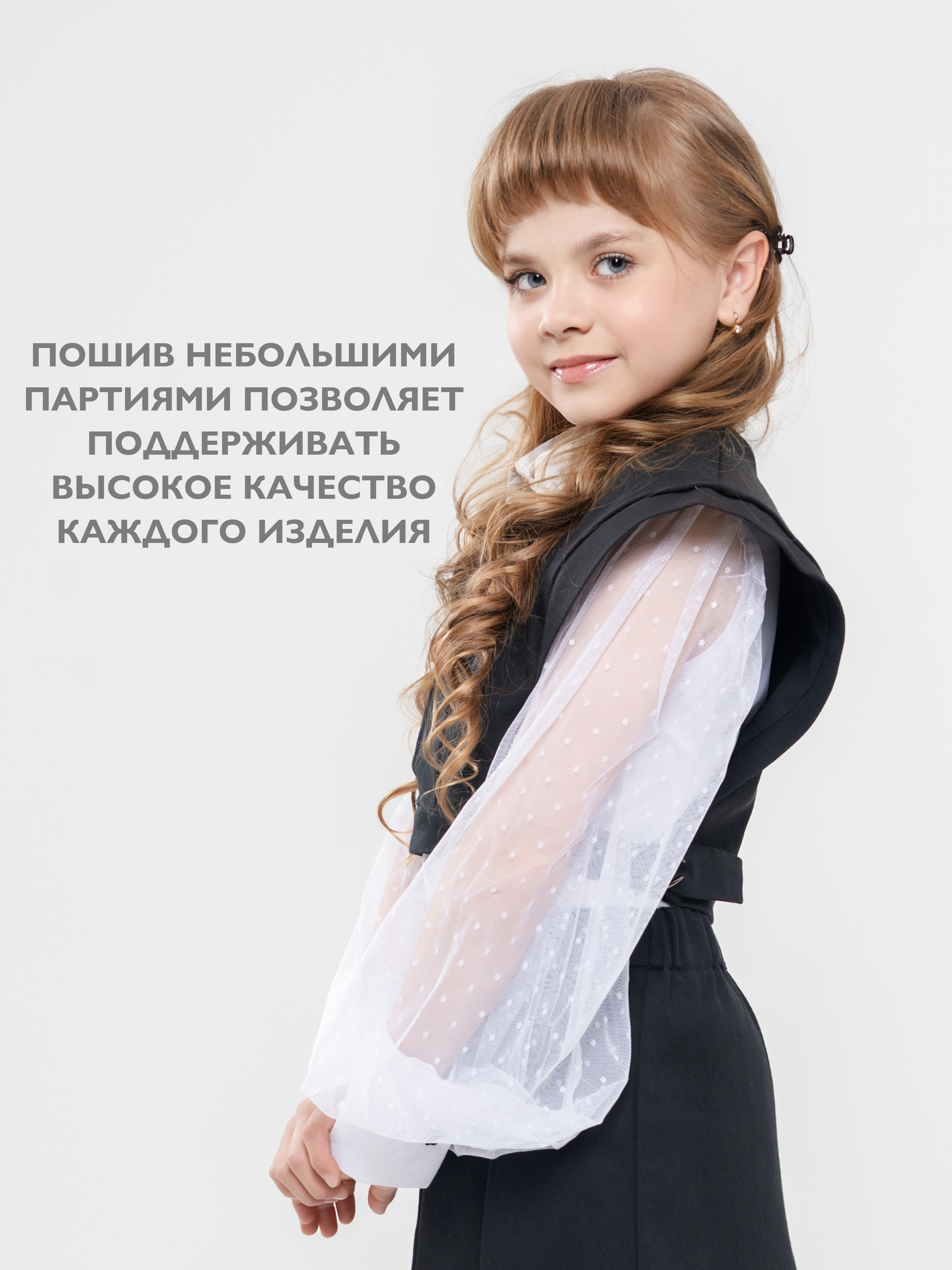 Жилет Кит и Лео КЛ0308Ч - фото 12