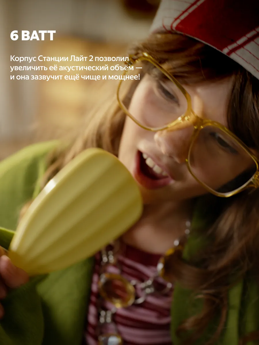 Колонка умная, bluetooth Яндекс Станция Лайт 2 без часов - фото 3