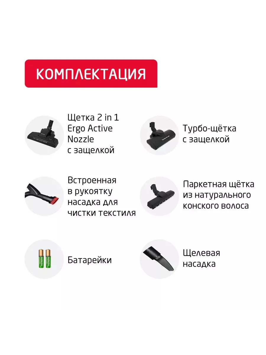 Пылесос ARNICA Tesla Ergo ET14340 коричневый - фото 2