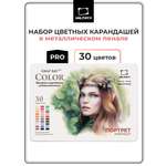 Карандаши Малевичъ