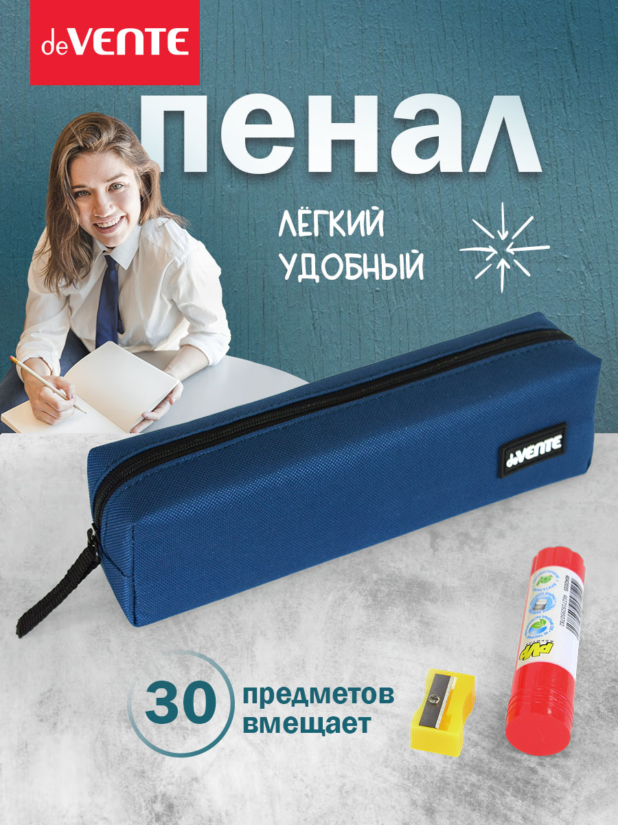Пенал deVENTE - фото 1