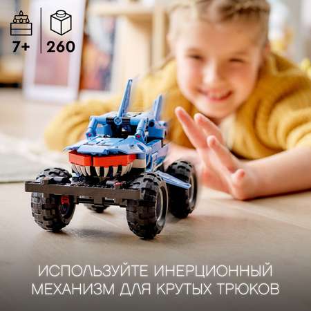 Конструктор LEGO Technic Monster Jam Megalodon блочный