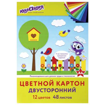 Цветной картон Юнландия 48 лист.