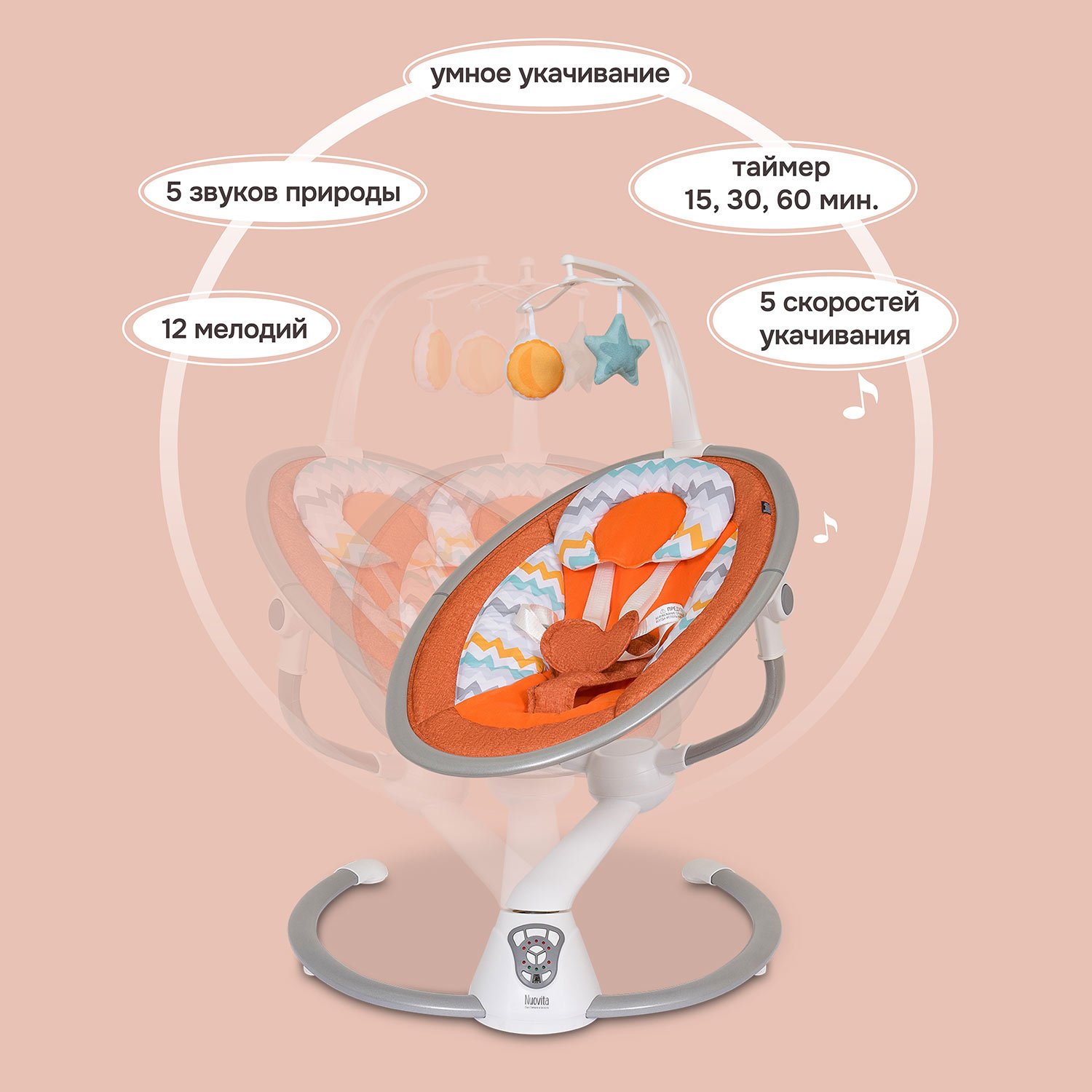 Шезлонг Nuovita - фото 3