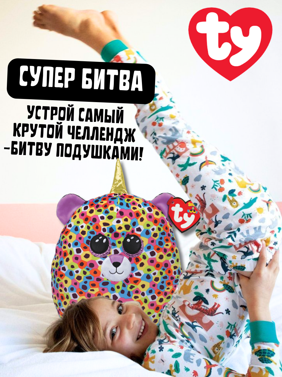 Мягкая игрушка TY леопард - фото 5