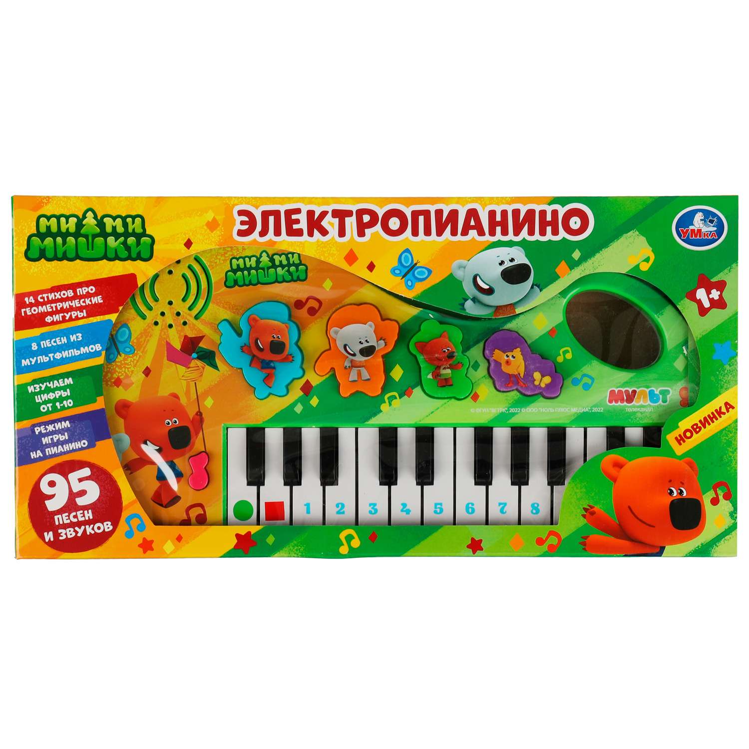 Игрушка музыкальная УМка пианино - фото 1