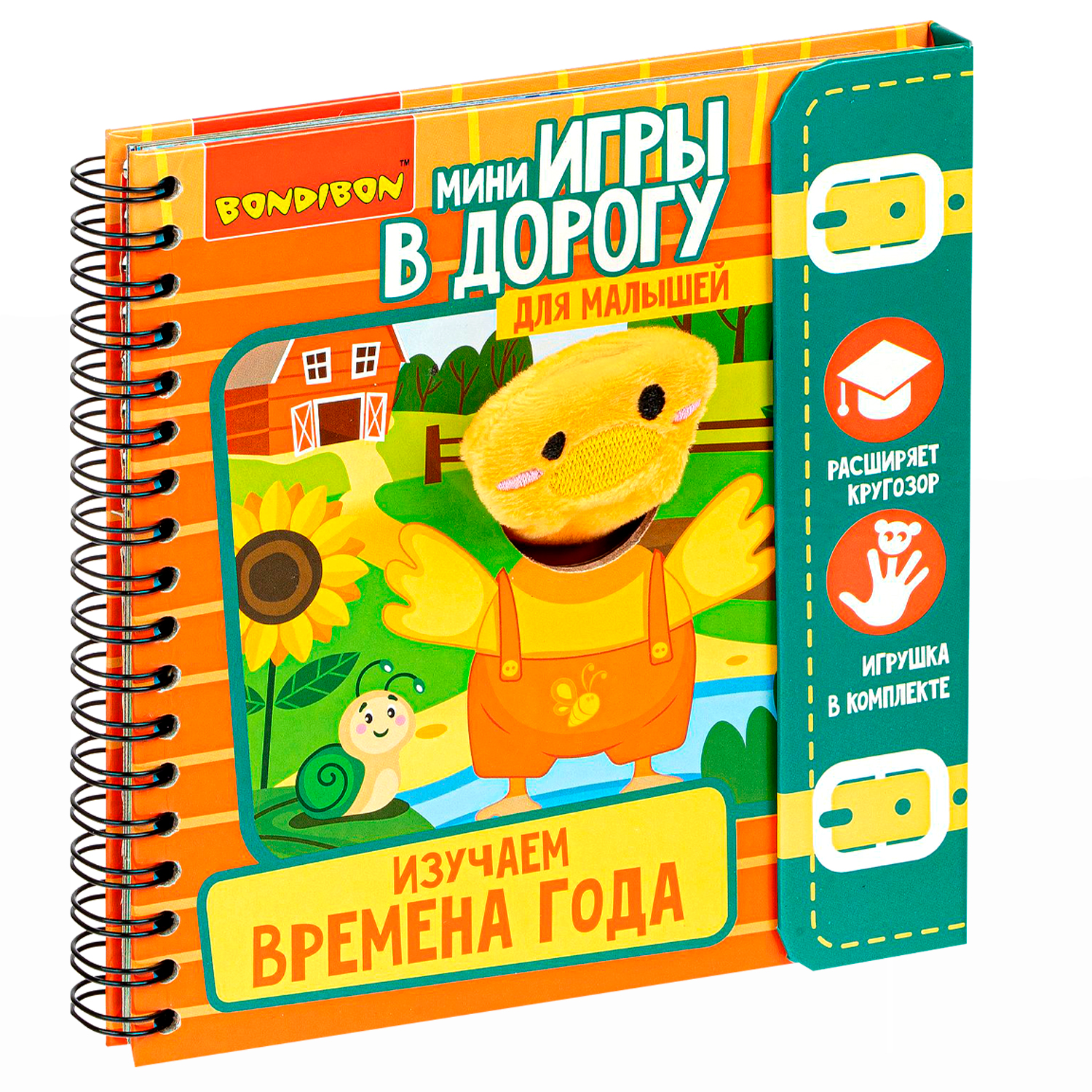 Настольная игра Bondibon в дорогу мини Времена года - фото 1