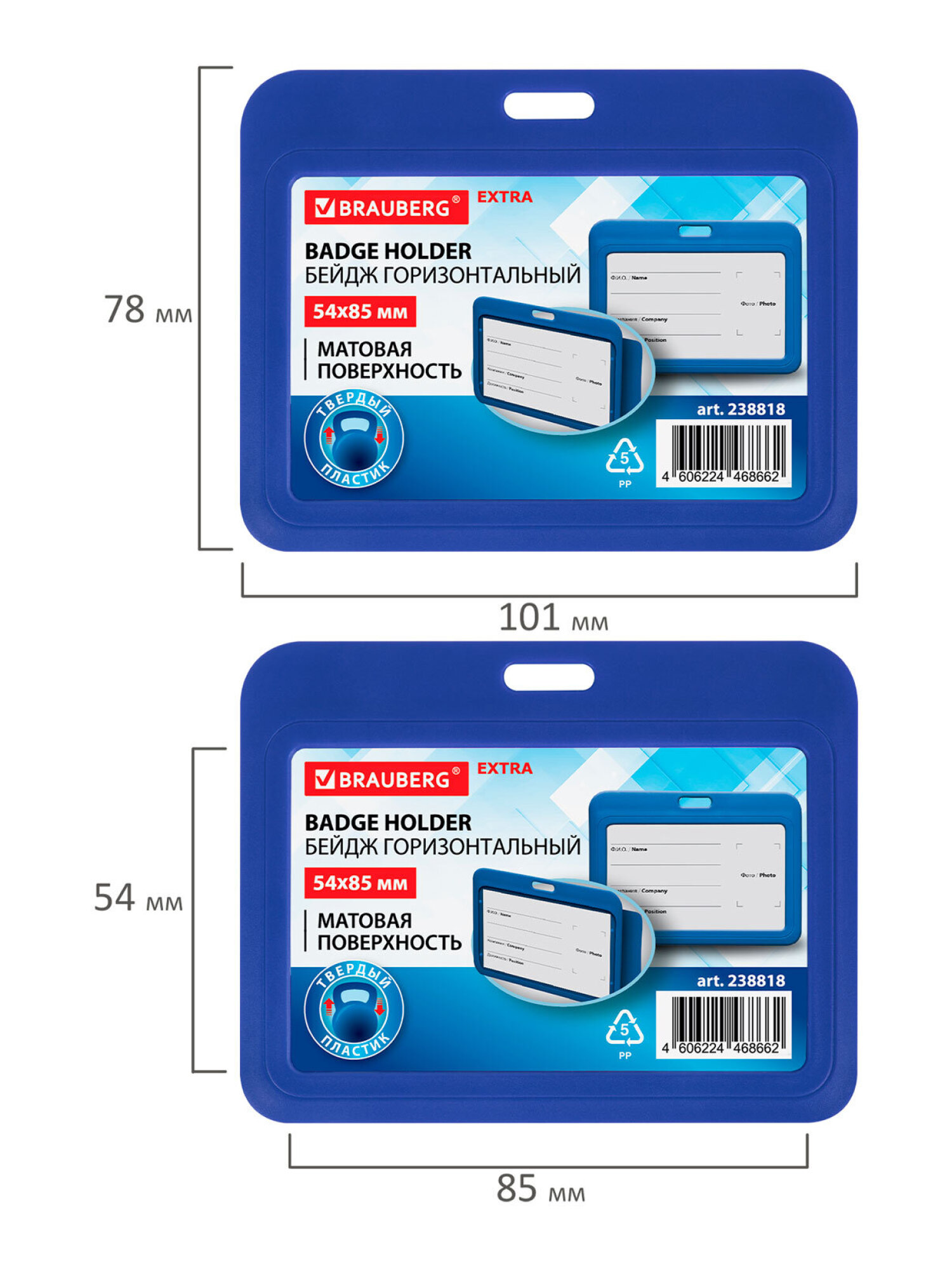 Бейдж Brauberg синий - фото 11