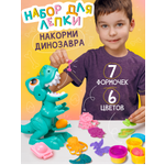 Пластилин BAZUMI Набор для лепки Динозавр воздушный, легкий 6 цв.