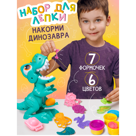Пластилин BAZUMI Набор для лепки Динозавр воздушный, легкий 6 цв.