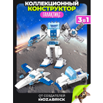 Конструктор QBRIX Галактикс 155 дет.