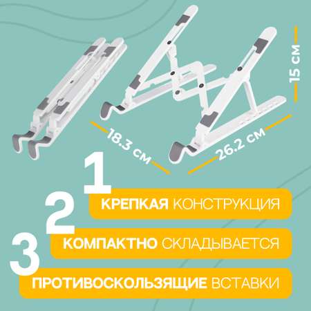Подставка для ноутбука ISA K17