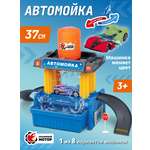 Автомойка Пламенный мотор Автомойка