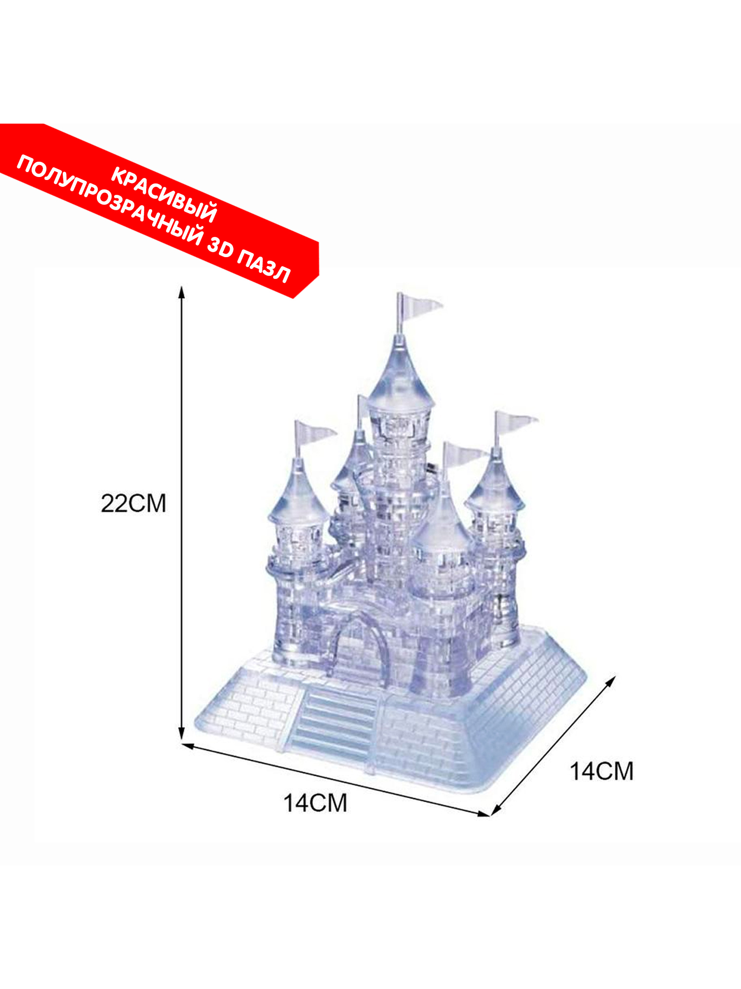 Пазл Bondibon кристаллический с подсветкой 3D - фото 3