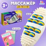 Игрушка IQ-ZABIAKA развивающий центр