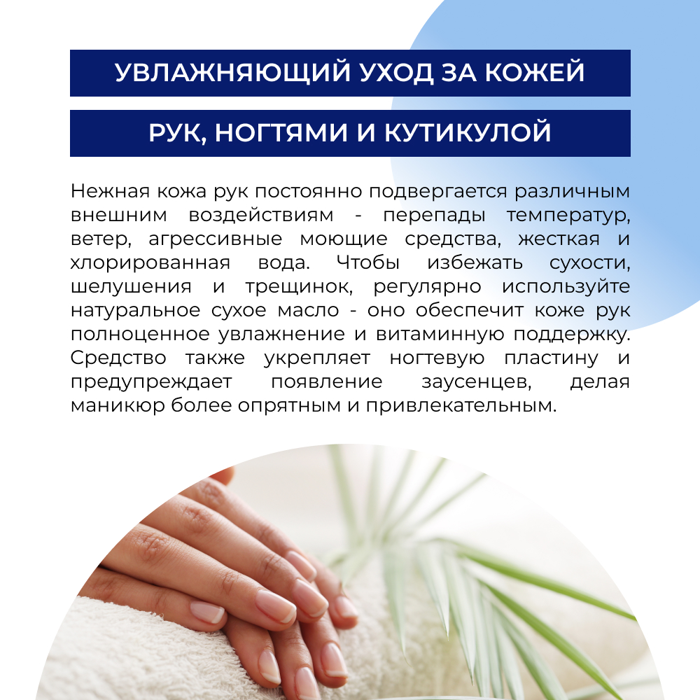 Крем Siberina 50 мл - фото 5