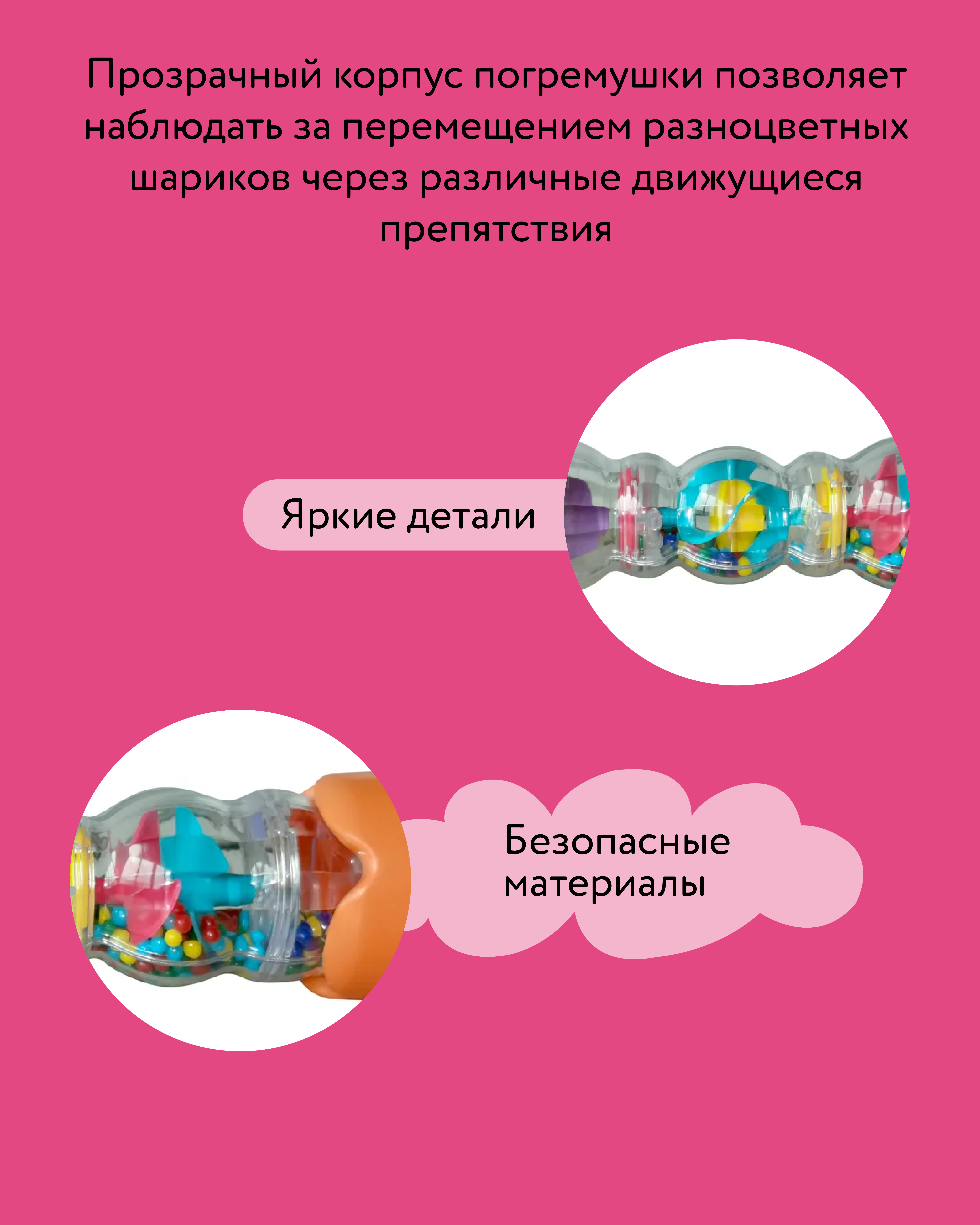 Игрушка BabyGo погремушка - фото 3