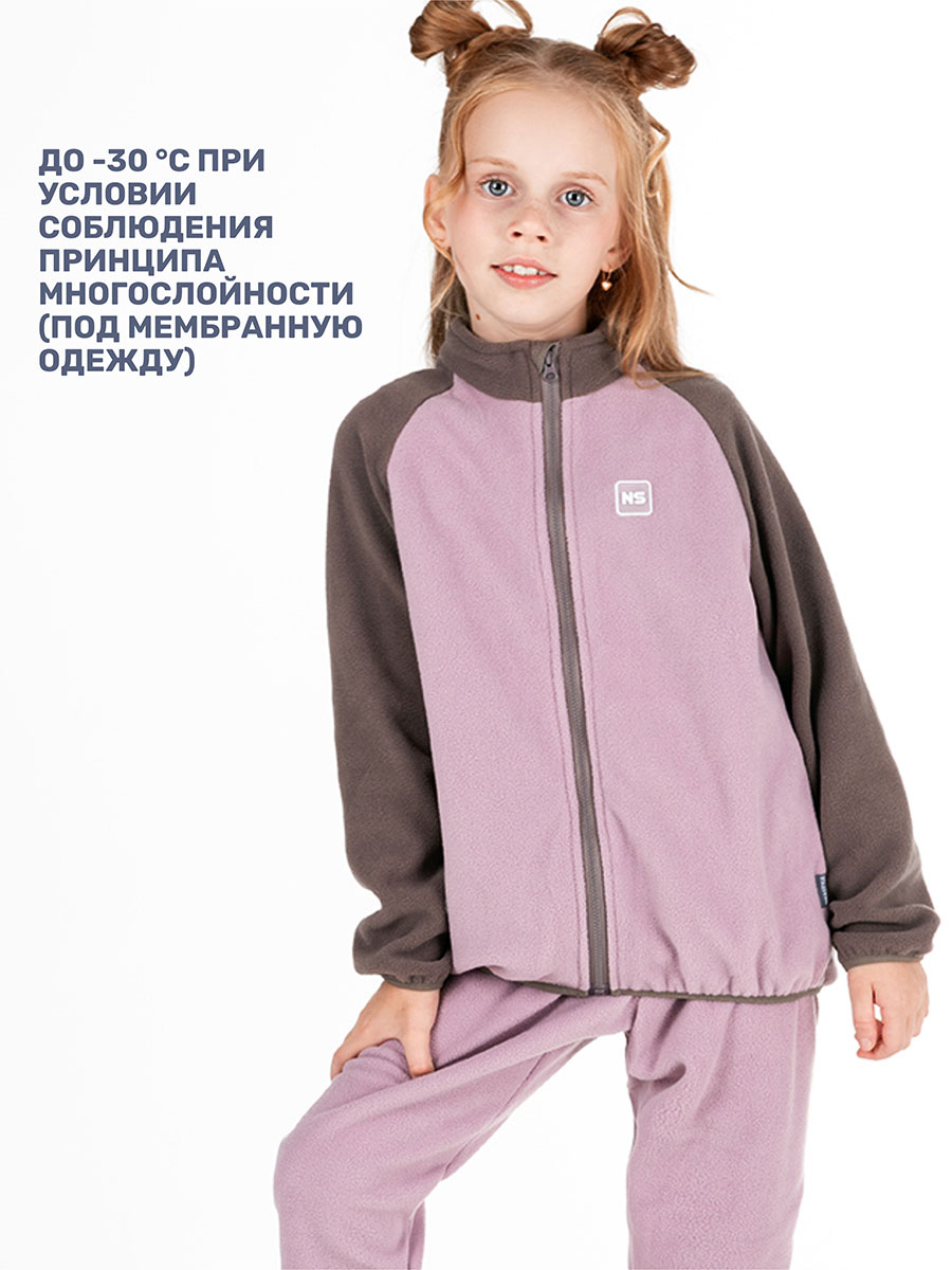 Костюм NIKASTYLE 7т10224 орхидея/кофе - фото 4