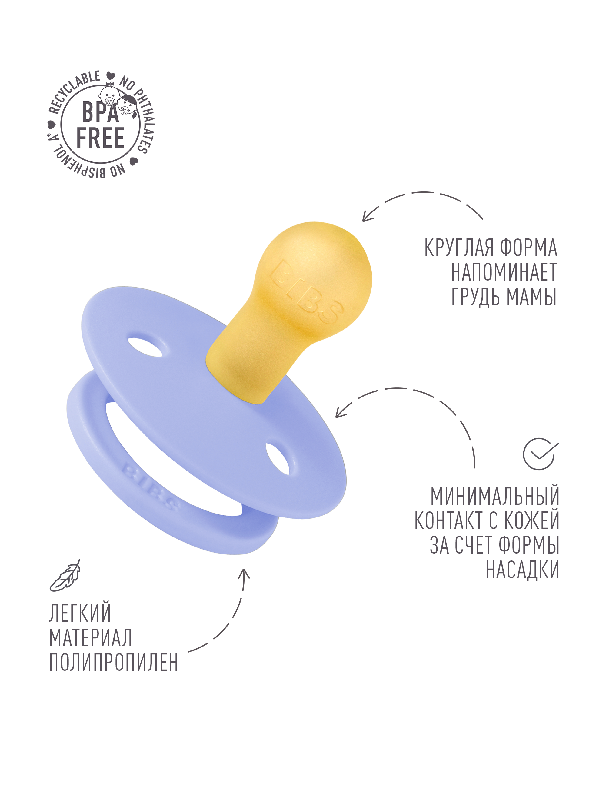 Пустышка BIBS латекс от 0 мес. - фото 3