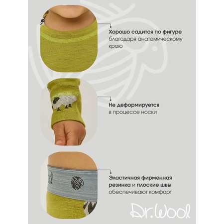 Термобелье Dr. Wool