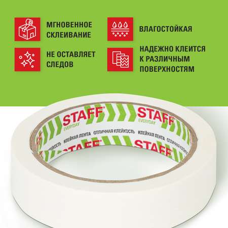 Клейкая лента Staff
