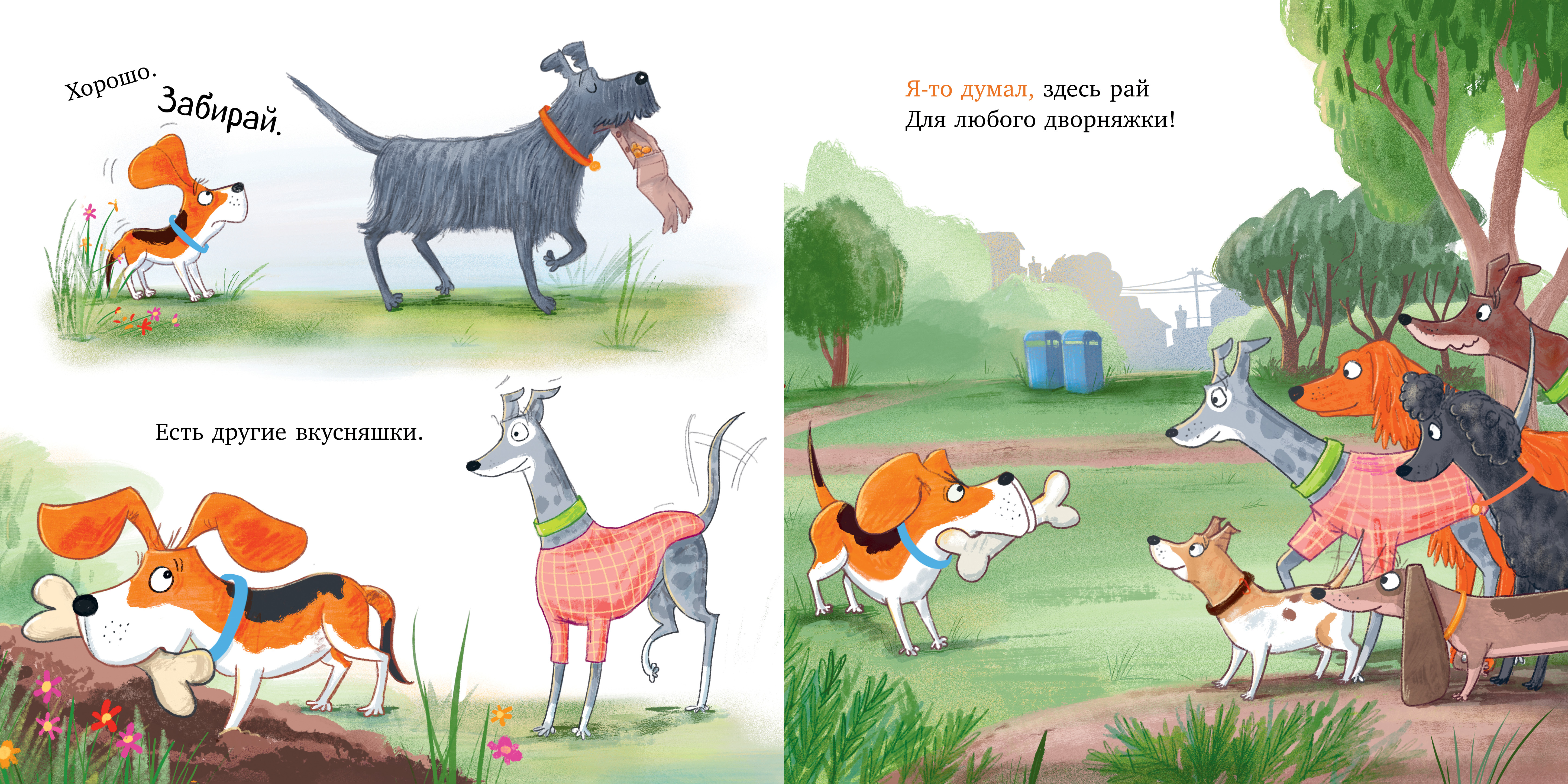 Книга Clever Книжки-картинки - фото 3