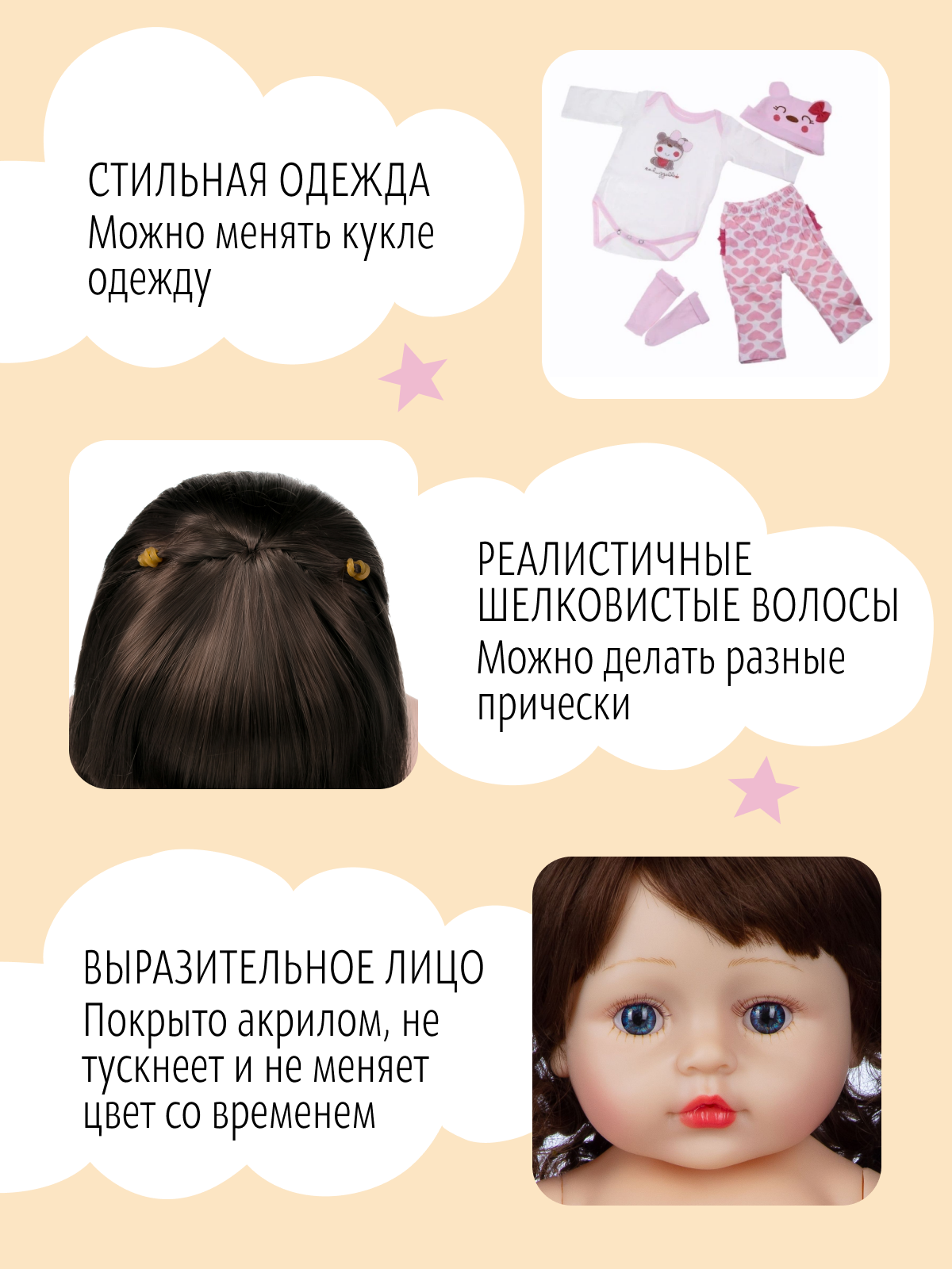 Кукла пупс QA BABY Сабрина высота 45 см 4501 - фото 13