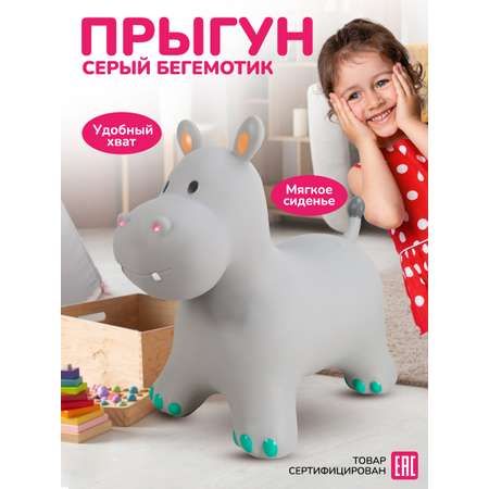 Прыгун Altacto Спорт