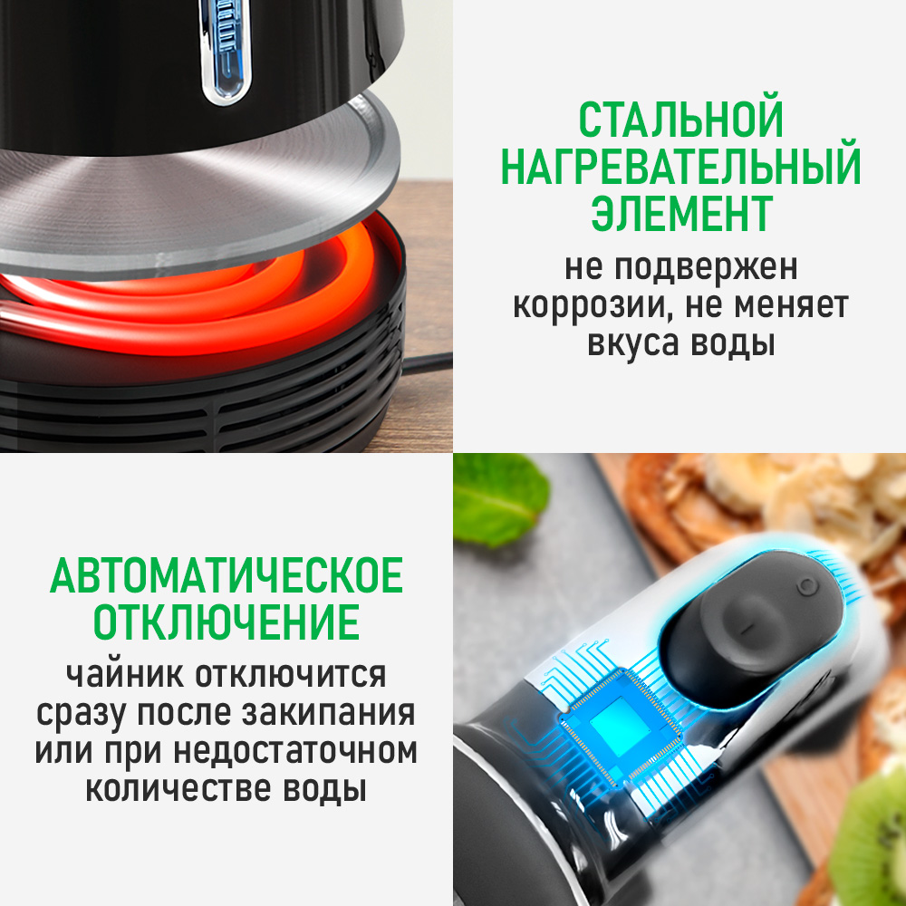 Чайник электрический MARTA MT-KT4666A - фото 10