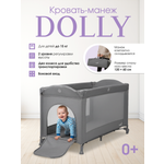 Манеж кровать Farfello Dolly серый