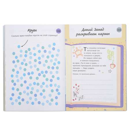 Книга Эксмо Лучшие игры и головоломки в дорогу
